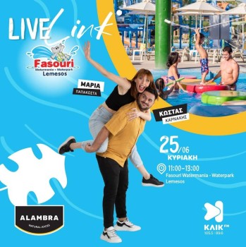 LIVE LINK -WITH ALAMBRA AT FASOURI WATERPARK