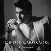 ΜΟΝΑΞΙΑ