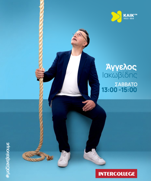 AGGELOS SAVVATO