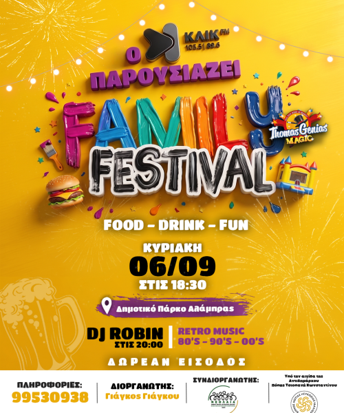 FAMILY FASTIVAL POST
